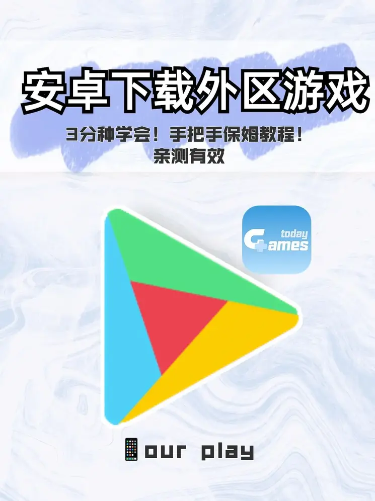竞彩足球app官方下载app安装下载截图0